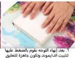 how to diamond painting in Egypt
