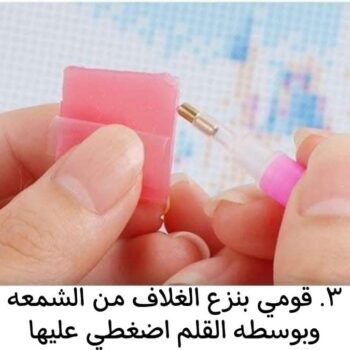 how to diamond painting in Egypt