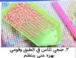 how to diamond painting in Egypt
