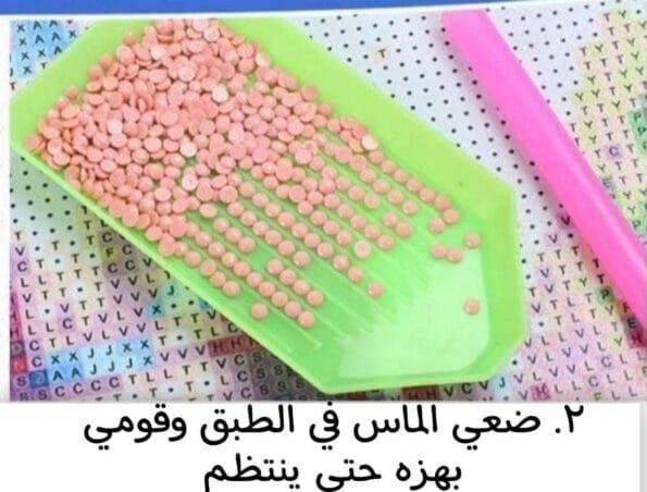 how to diamond painting in Egypt
