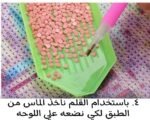 how to diamond painting in Egypt