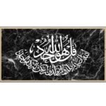 5d Diamond painting Egypt Islamic DIY full Round 50*90 لوحة إسلاميه الإخلاص رسم بالماس