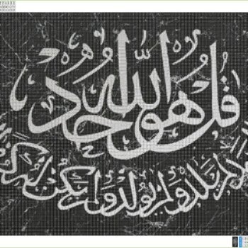 5d Diamond painting Egypt Islamic DIY full Round 50*90 لوحة إسلاميه الإخلاص رسم بالماس