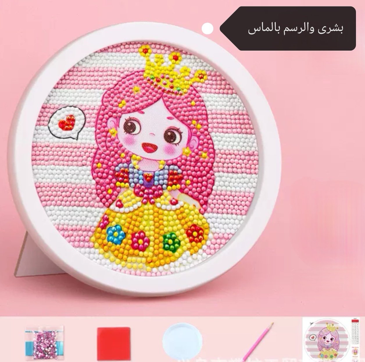 Screenshot_20250621_231626_edit_3927133140025 diamond painting Egypt Kids Princes Full Drill 20*20 لوحة ماسية الاميرة 3 الرسم بالماس للأطفال بالبرواز
