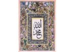 5d Diamond painting Allah full round drill ِab 55*70 لوحة لفظ الجلاله الرسم بالماس