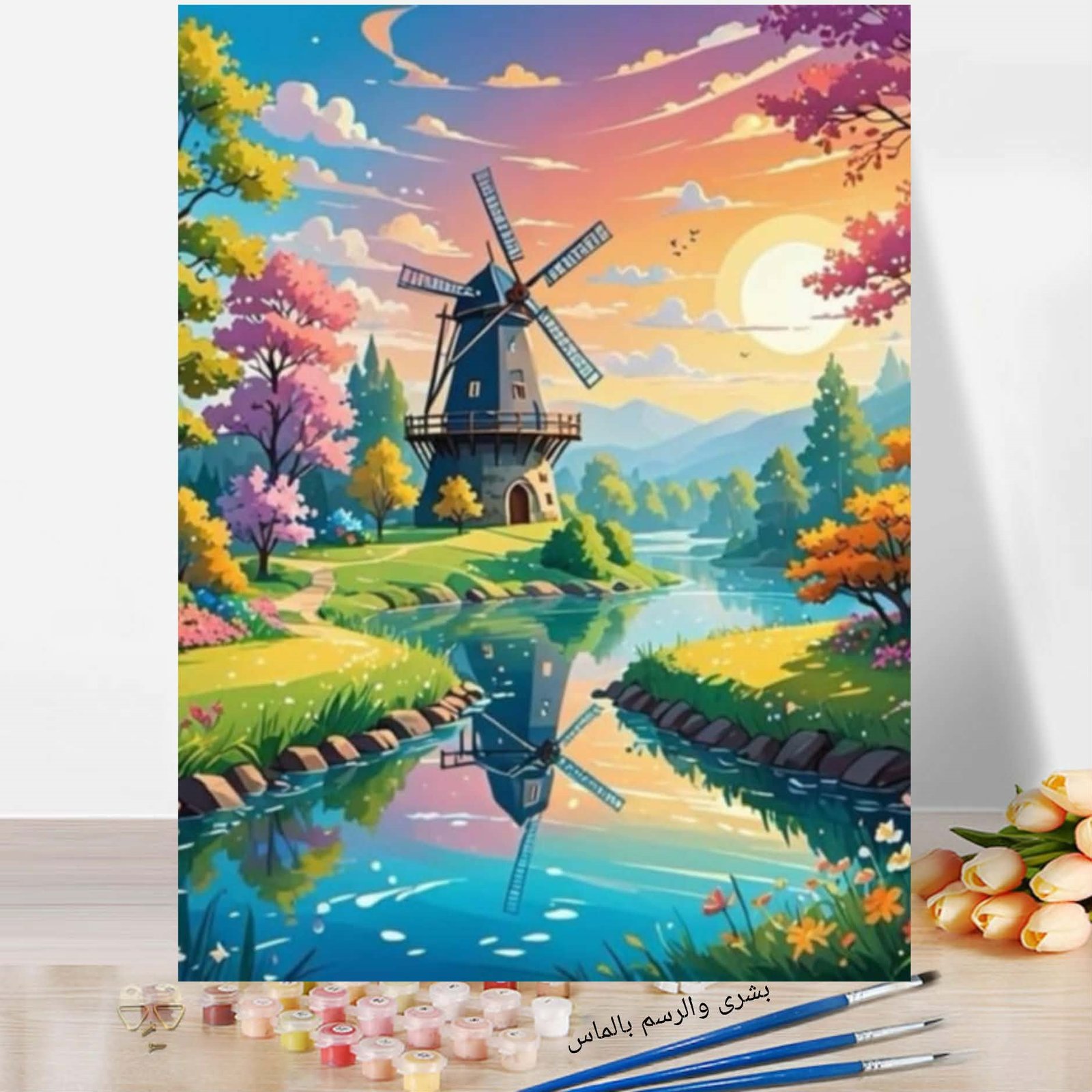 paint by number 12234 1 Boshra Paint by number Egypt acrylic color 40*50 لوحة الطاحونة تلوين بالأرقام والألوان الاكريليك والفرشاه - الصورة 1