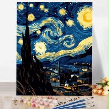 Starry Night Painting By Numbers Egypt