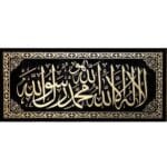 5d Islamic Full Round Drill Diamond Painting Ab 50*100 لوحة لا اله الا الله رسم بالماس