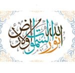 5d Diamond painting Egypt Boshra Islamic full Square drill 40*60 لوحة الله نور السموات والارض الرسم بالماس