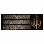 5d Islamic Holy Full Round Drill Diamond Painting Ab 50*130 لوحة ( أيه الكرسي ) رسم بالماس