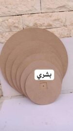 برواز خشب ساعات 8 مللي ام دي اف تايلاندى مفرغ مكان المكنة من الخلف قطر 40 سم مناسبه جدا الساعات