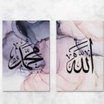 5d Diamond painting Islamic Allah & Mohamed DIY full Square drill 30*40 لوحتين إسلاميه لفظ الجلالة ومحمد رسم بالماس