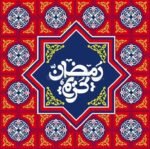 5d Diamond painting Egypt Ramadan Karim full round drill 35*35 لوحة رمضان كريم 4 رسم بالماس