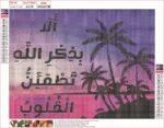 Diamond painting Egypt islamic 1