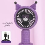 ⁦Boshra Diamond Painting Egypt Hand Fan مروحة يد بمبي وابيض رسم بالماس⁩ - الصورة ⁦4⁩