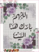 A076-30X40CM-لوحات-ماسيه.jpg