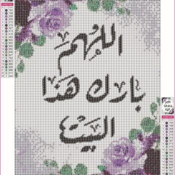 A076-30X40CM-لوحات-ماسيه.jpg