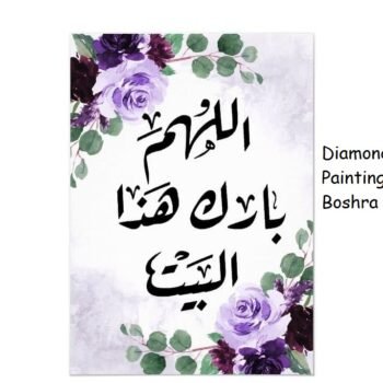 Diamond-painting-egypt-islamic.jpg