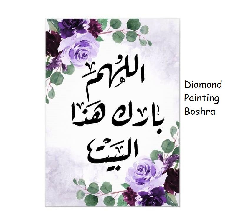 Diamond painting egypt islamic Diamond-painting-egypt-islamic.jpg