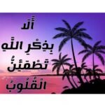 لوحات ماسيه