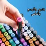 Touch Markers Colors Egypt Dual Tip