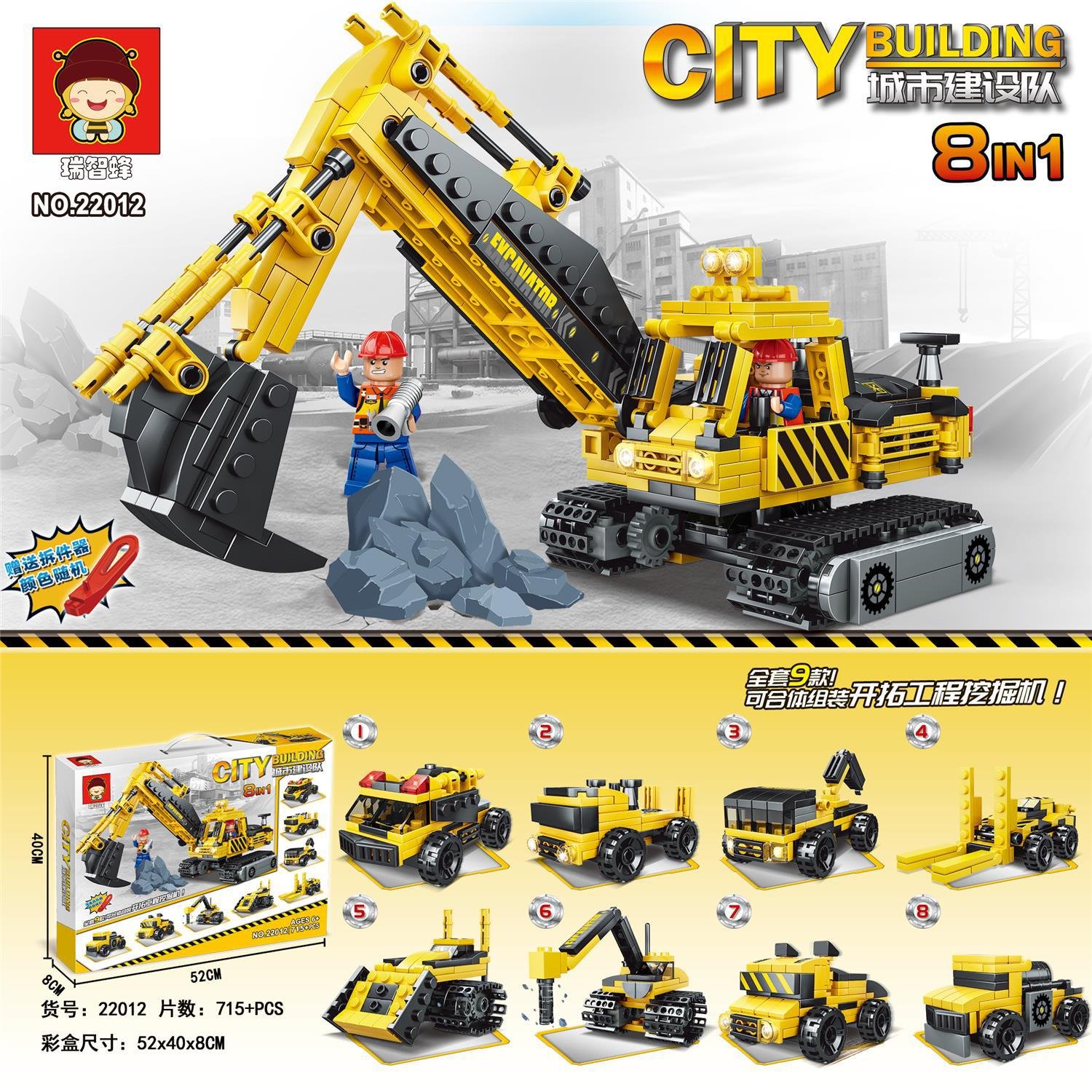 1688_image_share_03e1379d475b37d34b85c4aee52ba997.jpg LEGO ليجو مكعبات سيارات 8*1 عدد 715 قطعة – لعبة تركيب كبيرة للأطفال والكبار - الصورة 1